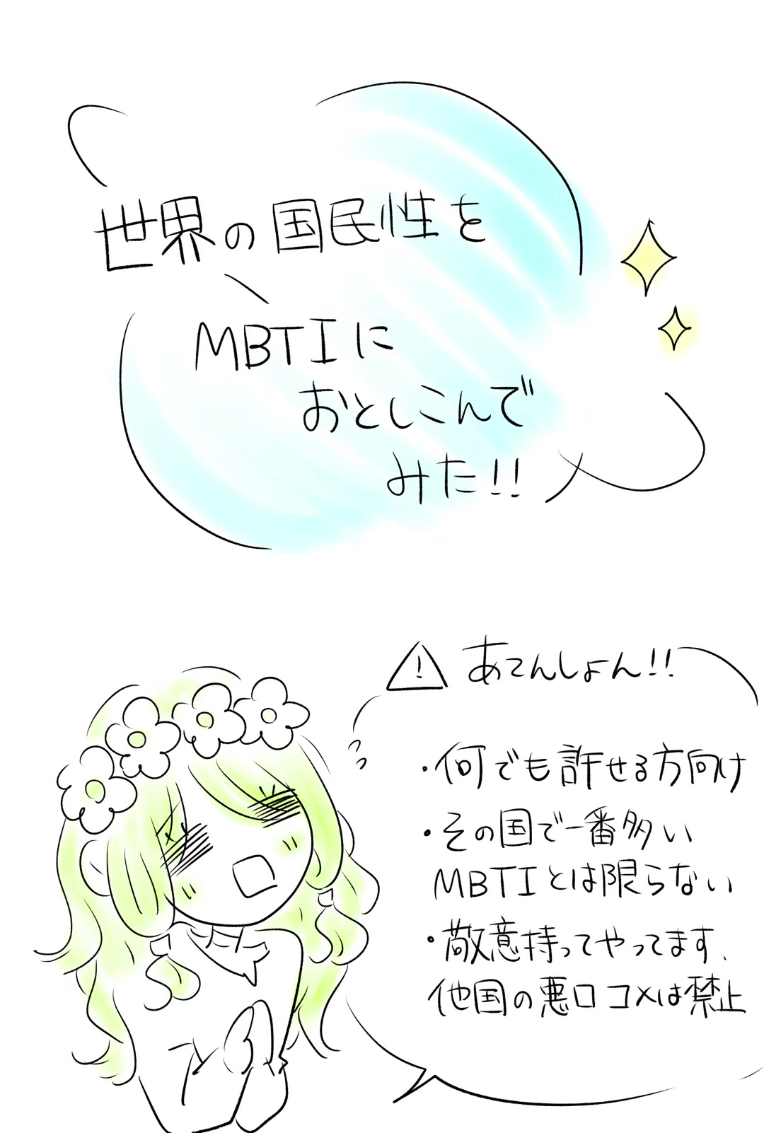 @バニラアイス!!🎨🖌️