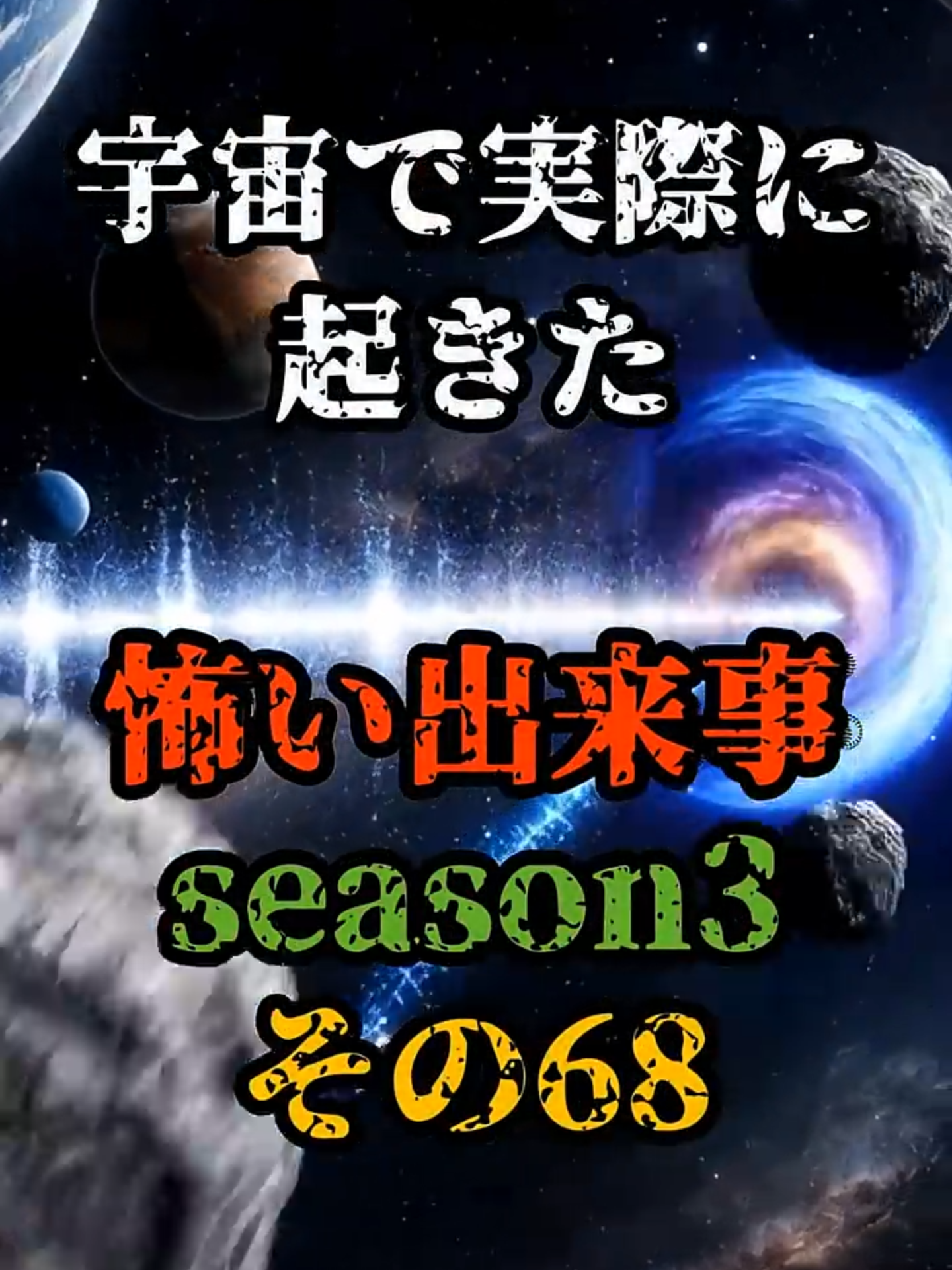 @コスモショック(公式)