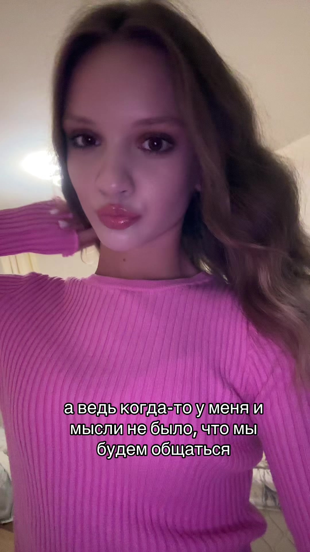 @анюта