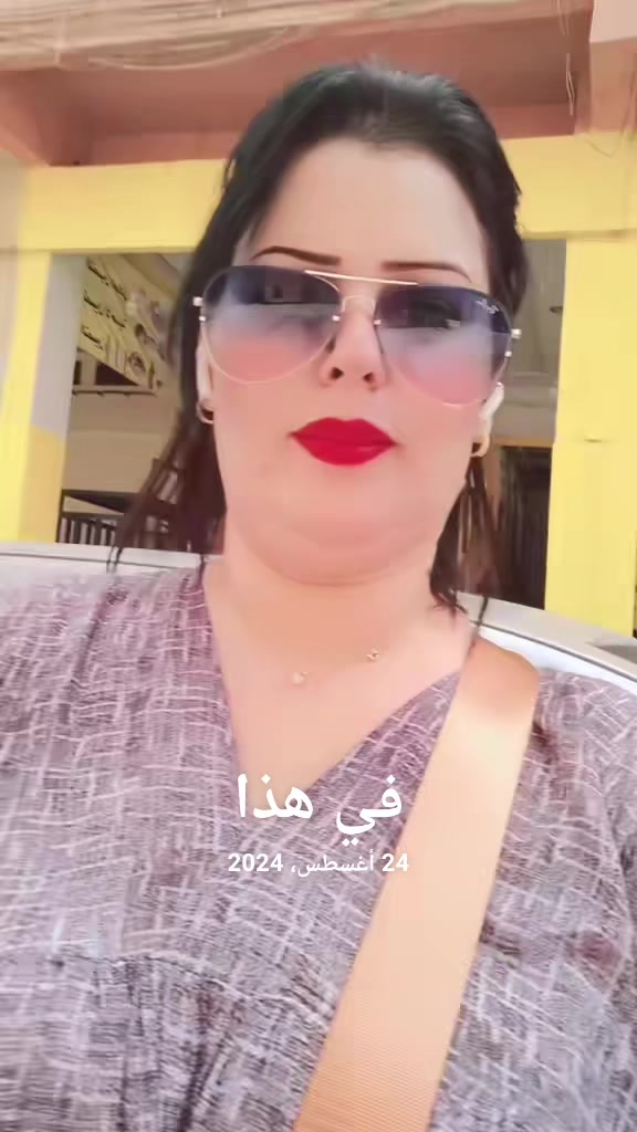 @دلوعة نفسي 👑💋😻