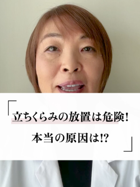@ナチュロパスさや | 自然療法士