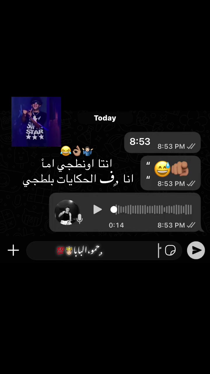 @﮼حمو ﮼البابا🤴🏻💯
