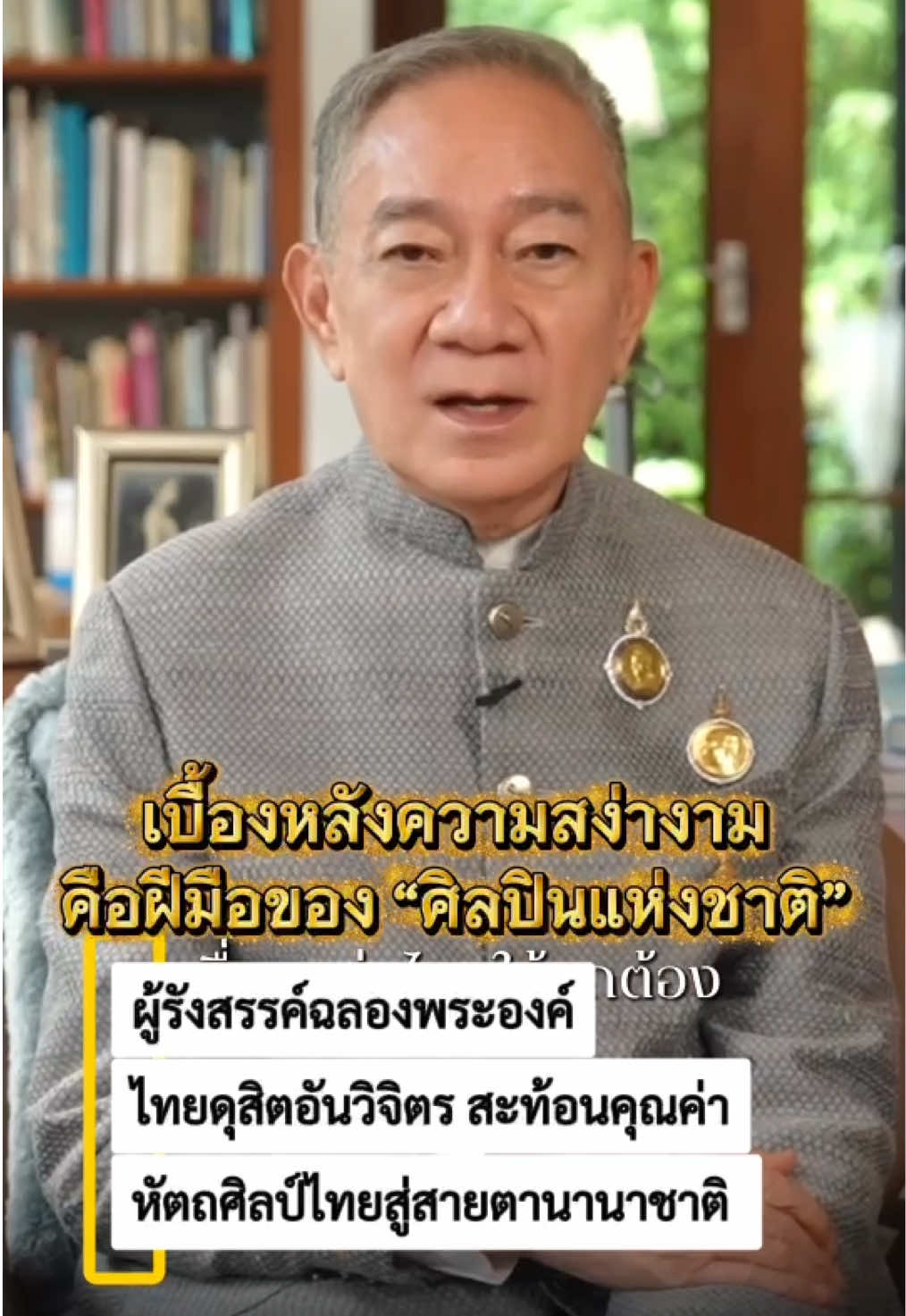 @สวท.ราชบุรี1593