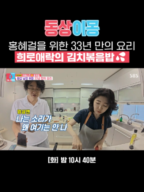 @SBS