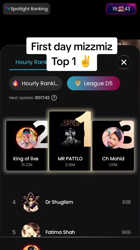 @😇گجر بادشاہ 👑
