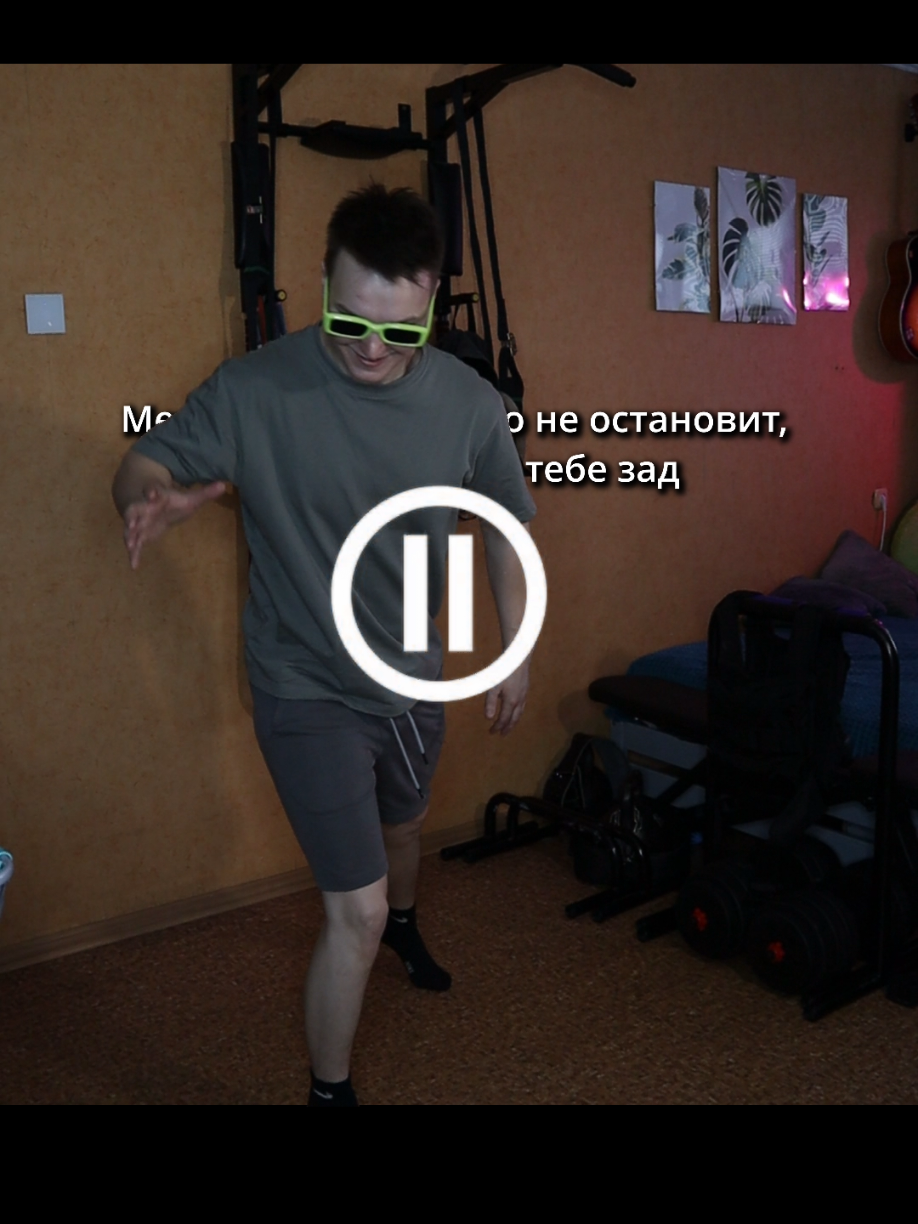 @Еснейм