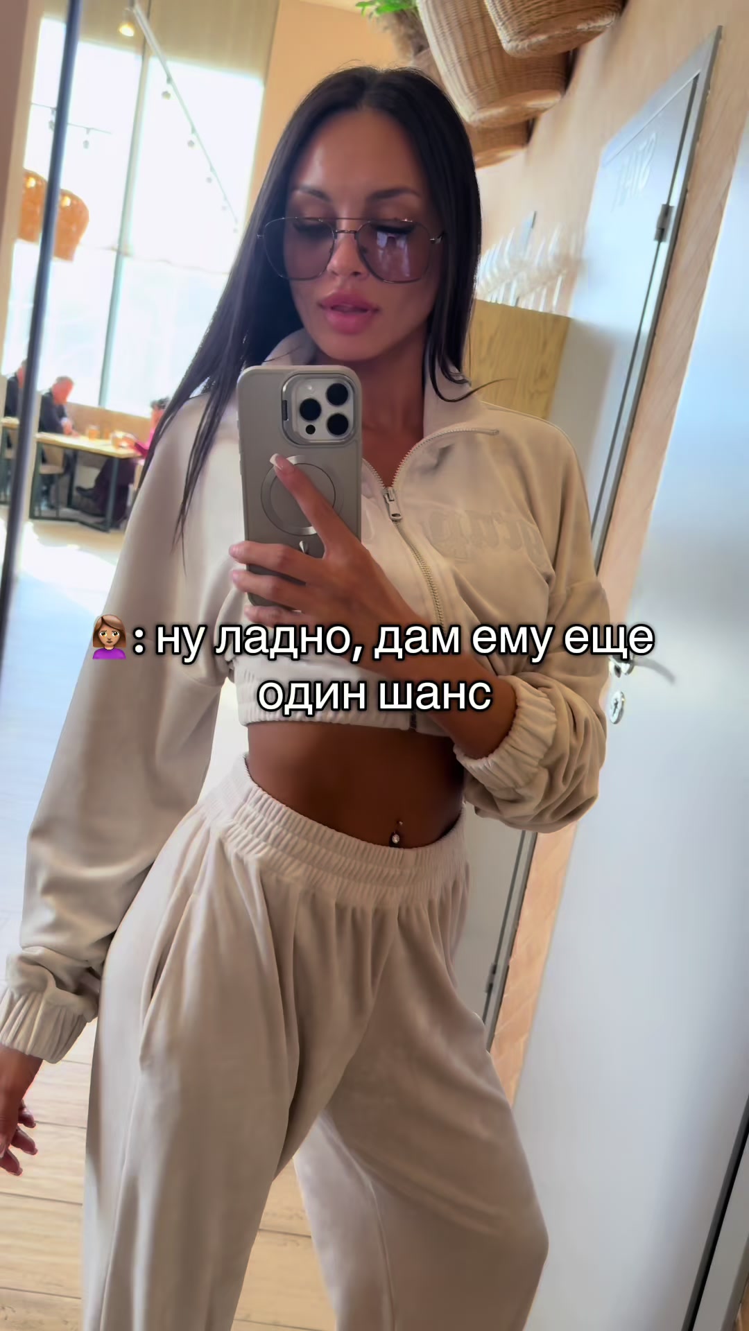 @Великолепная