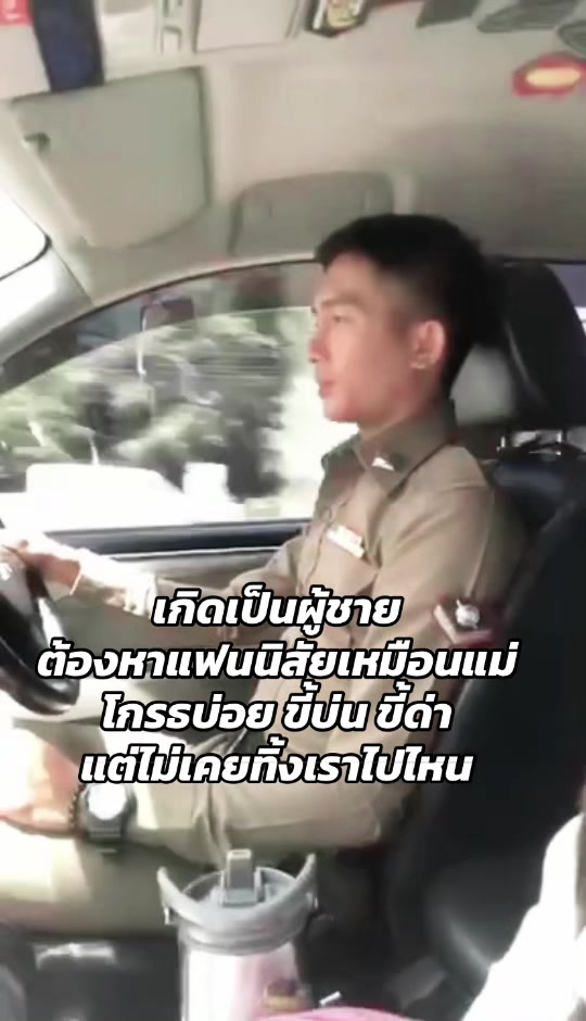 @จ่านิว