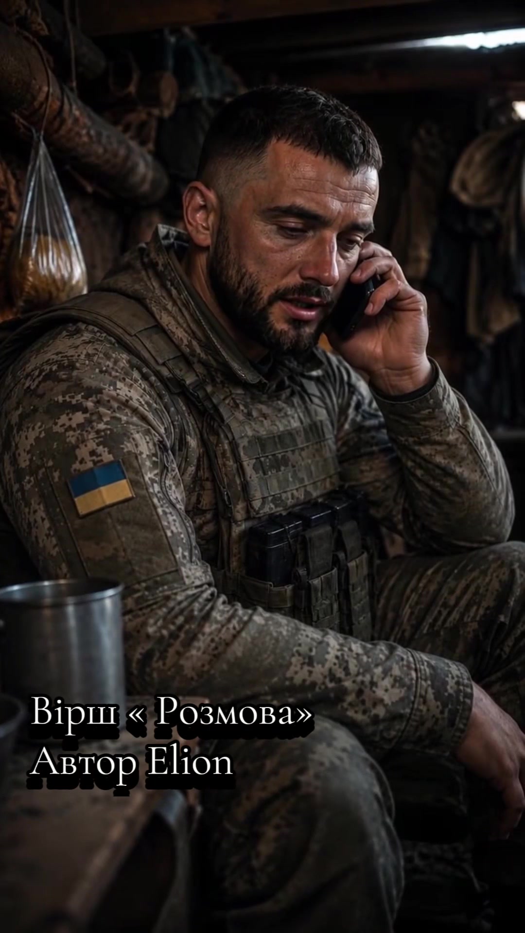 @🇺🇦♊️Elion♊️🇺🇦