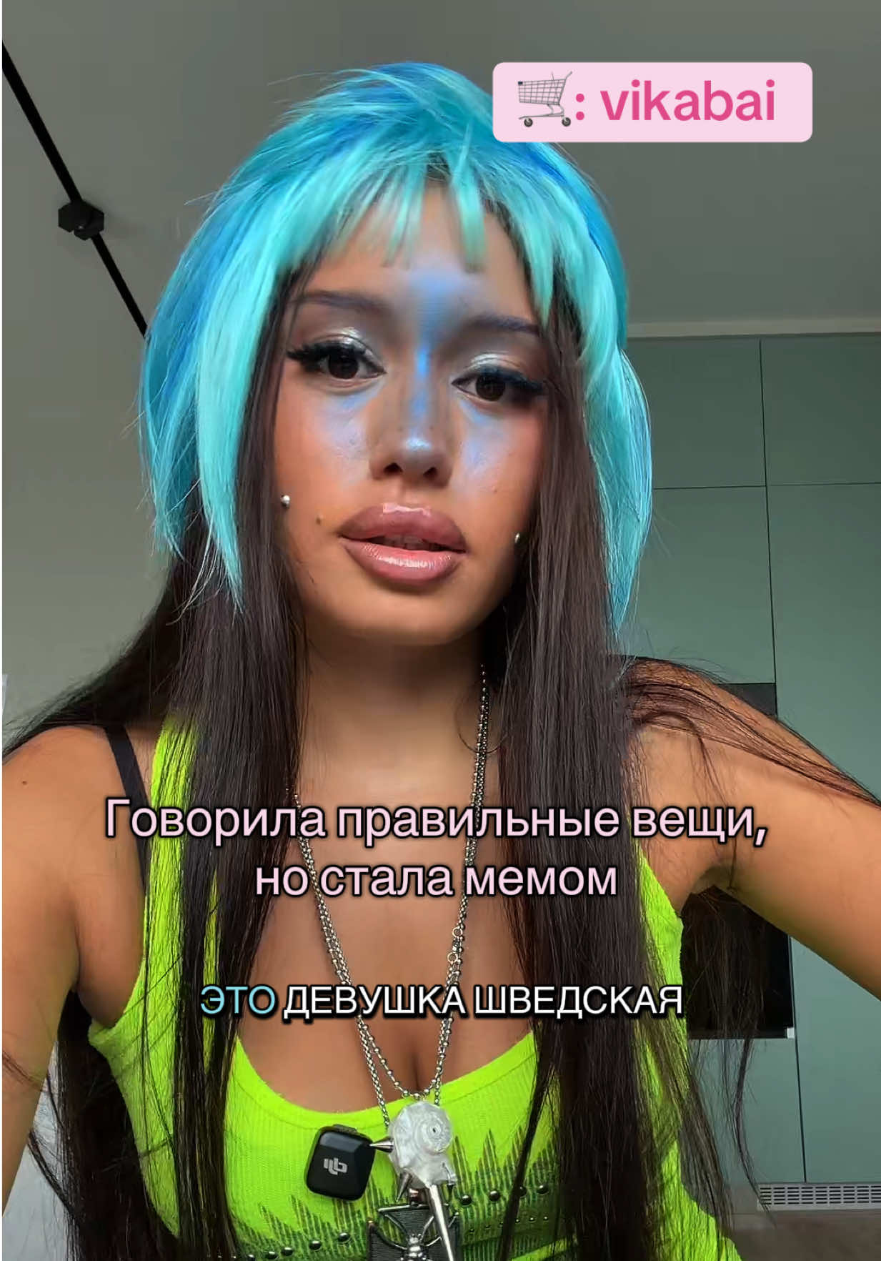 @бай