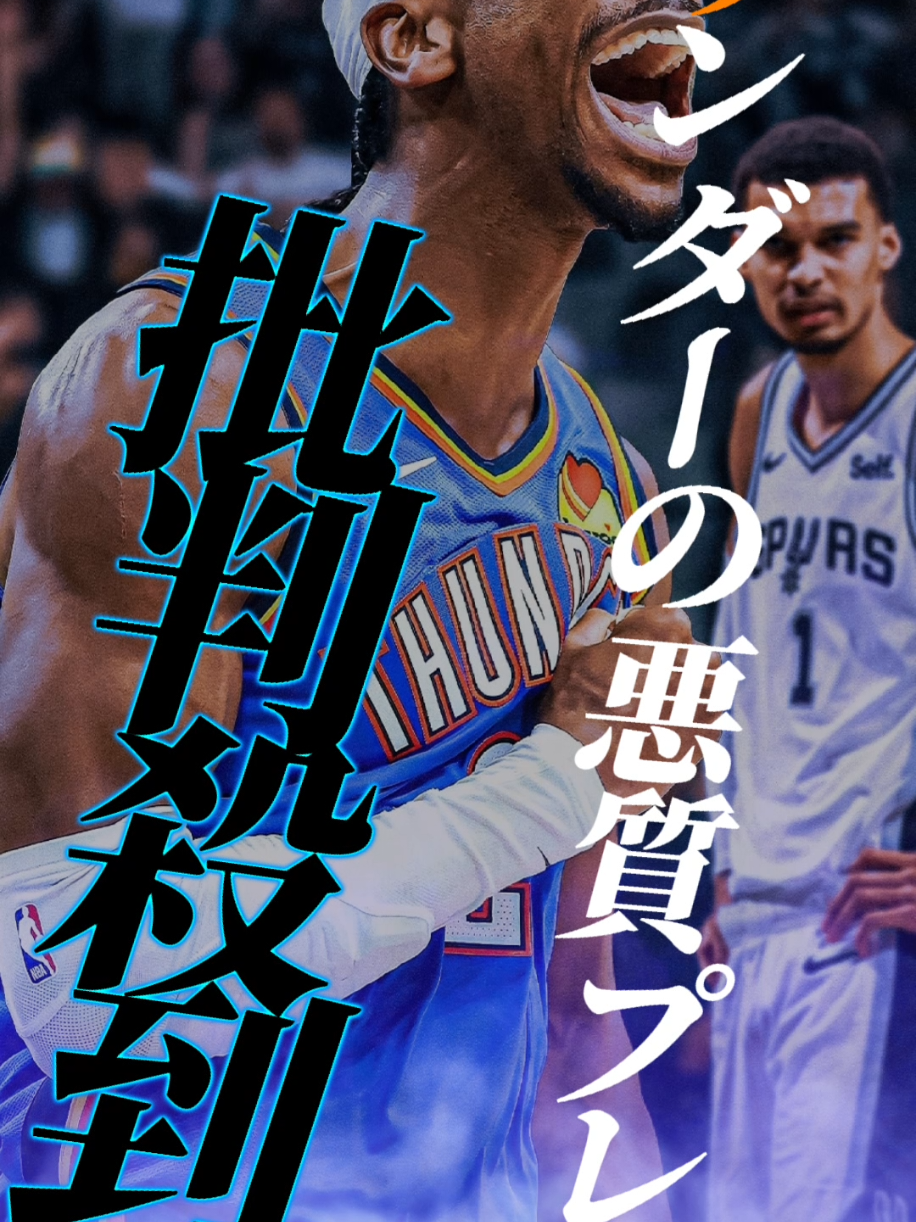@クーズ男 辛口NBA/レイカーズ放送部