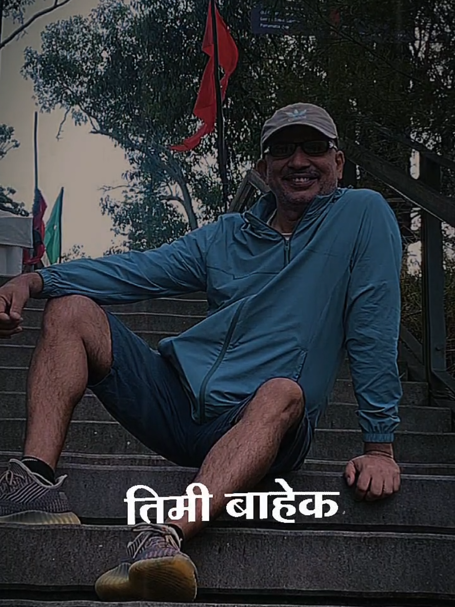 @Adhikari Devi
