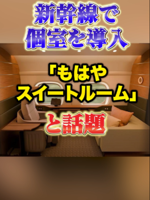 @1分ニュース
