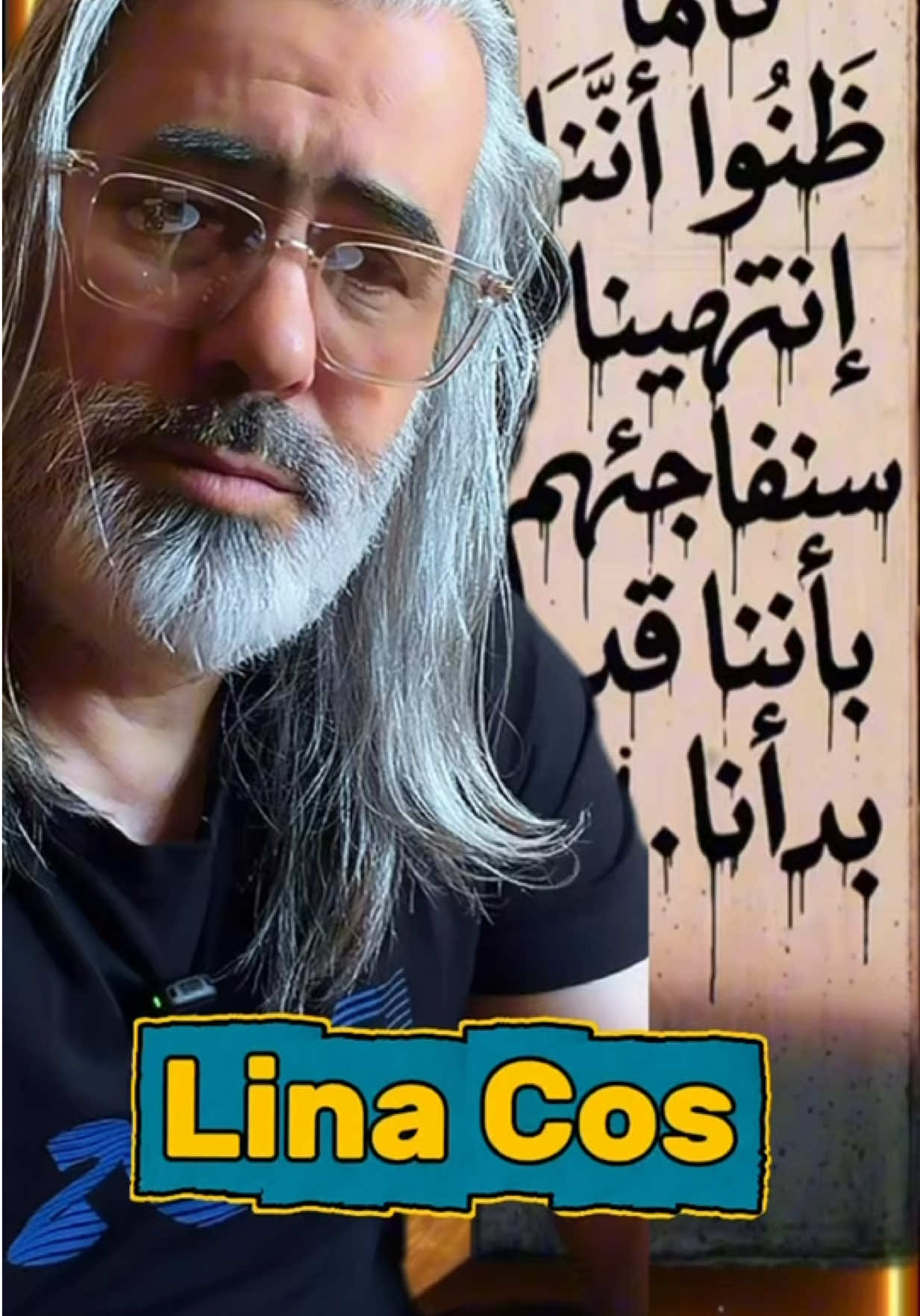 @Lina Cos