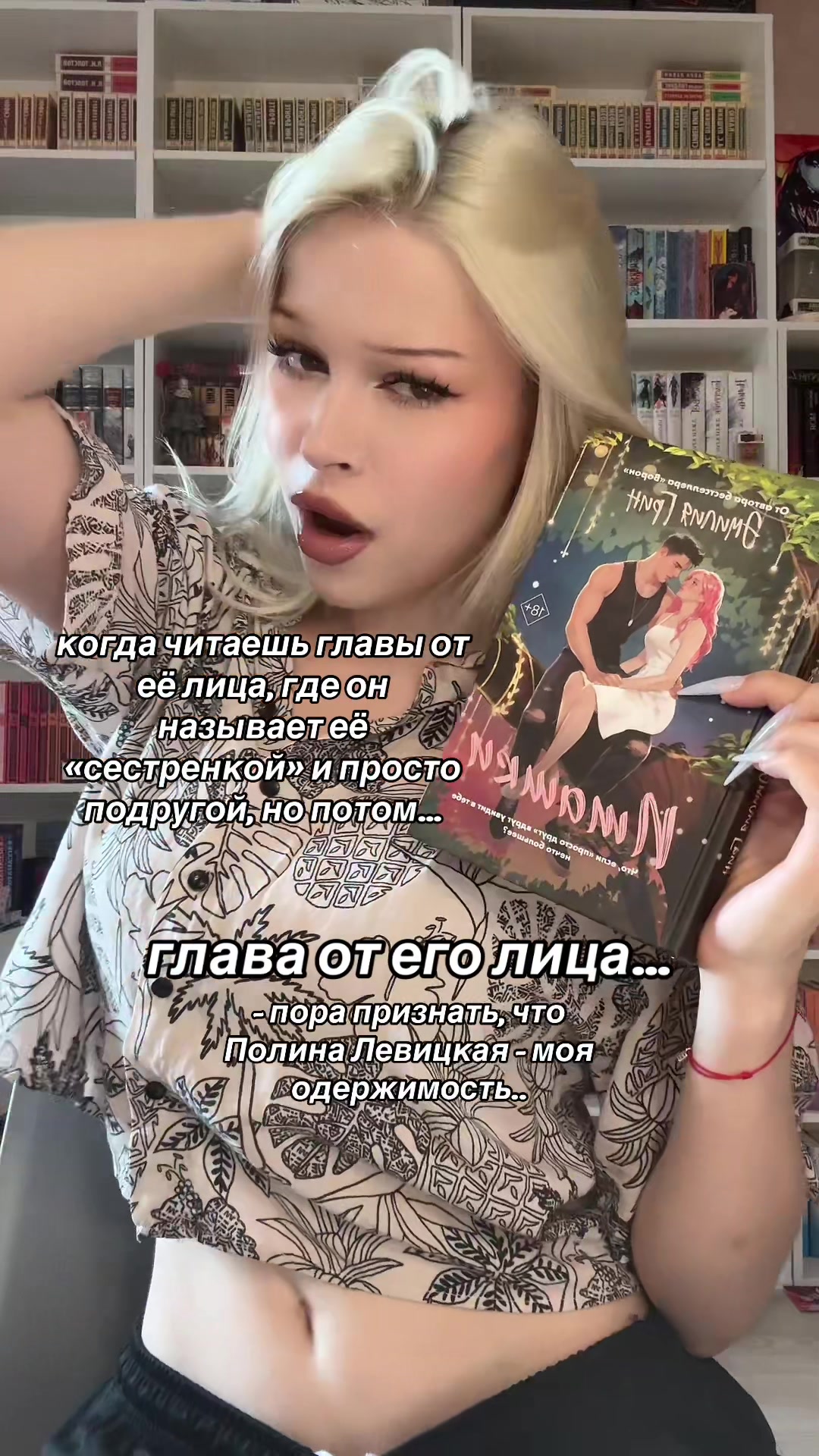 @В книжной стихии