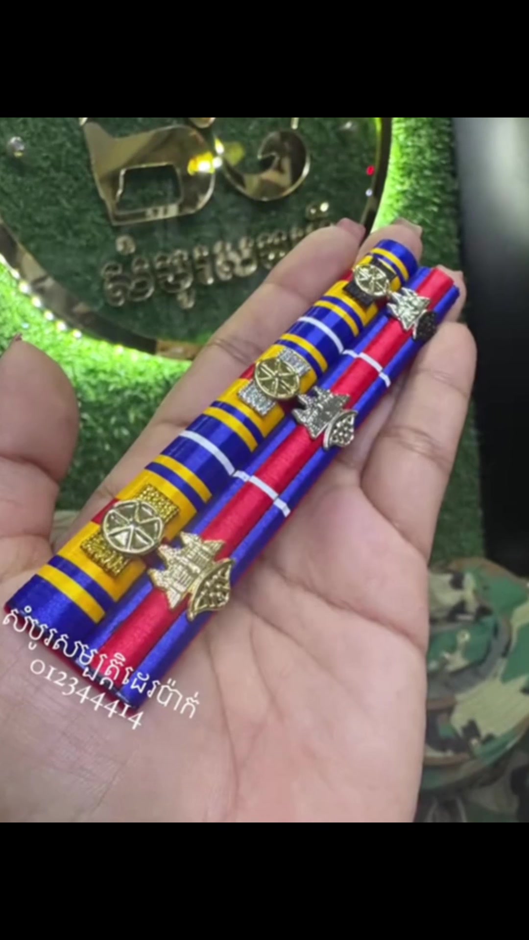 @សំបូរ សម្បត្តិ