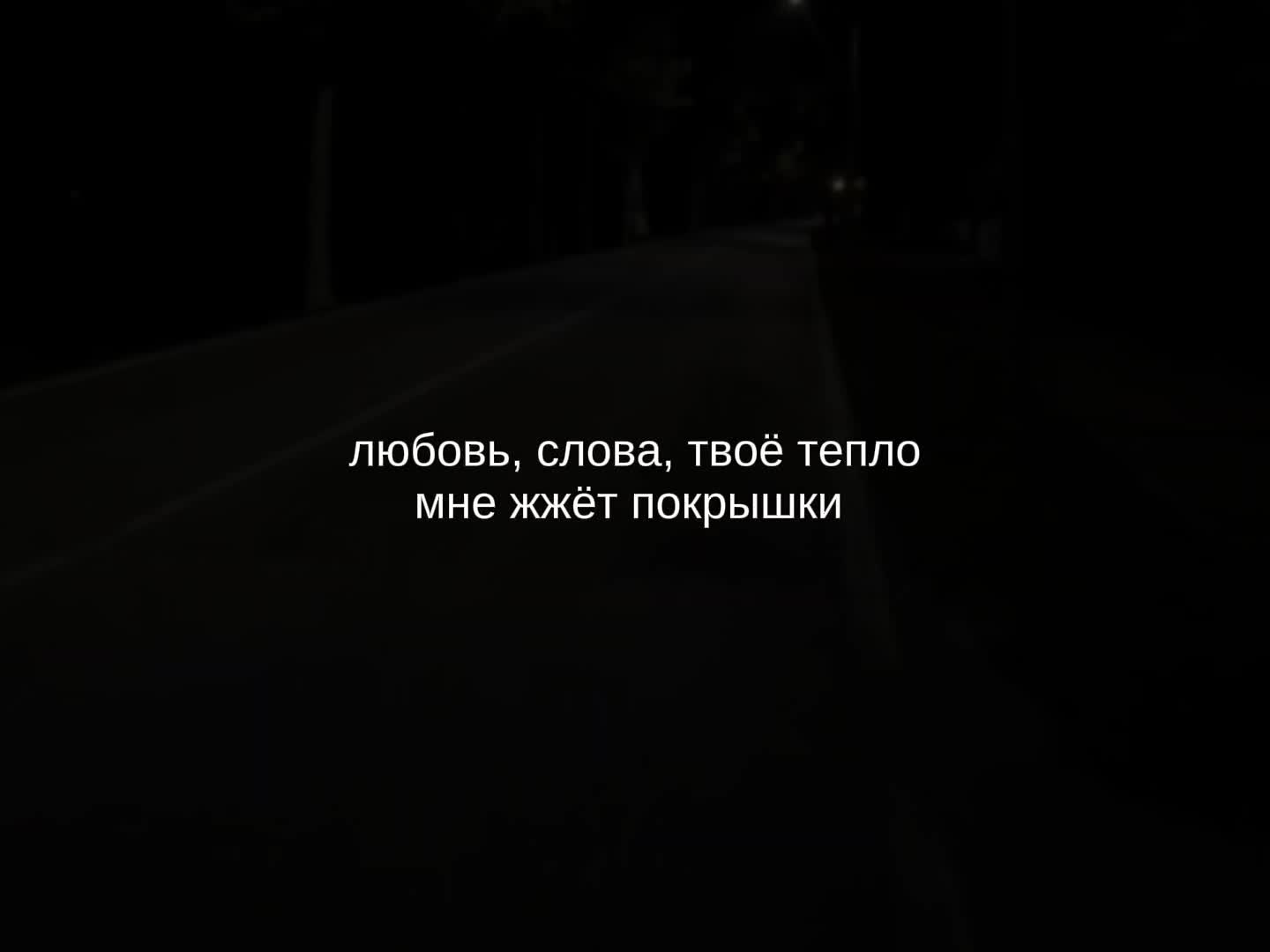 @музыка для липсингов