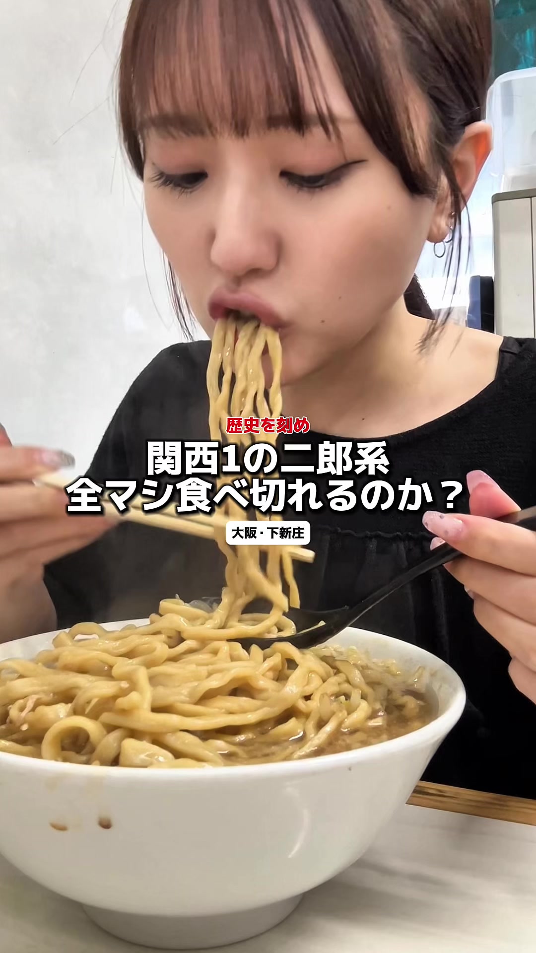 @ゆめいちゃん【大阪グルメ🐙】