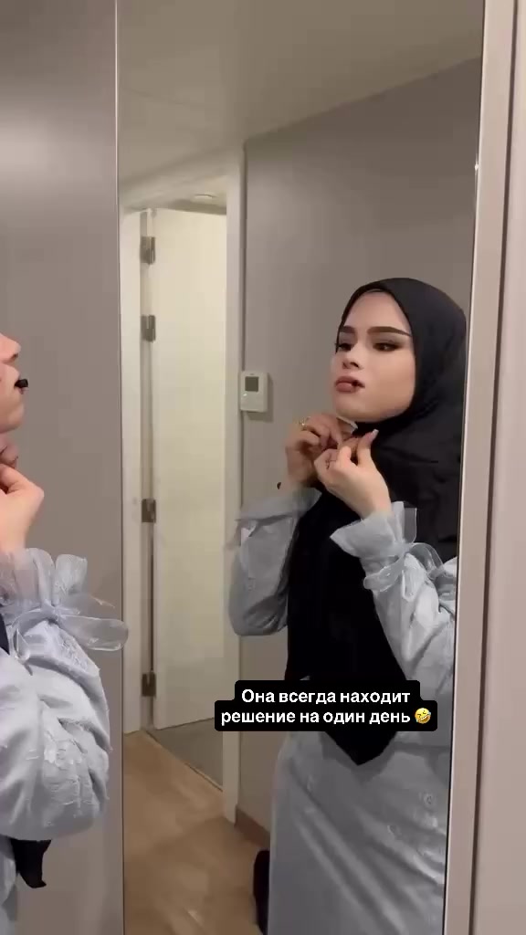 @Осал Нах