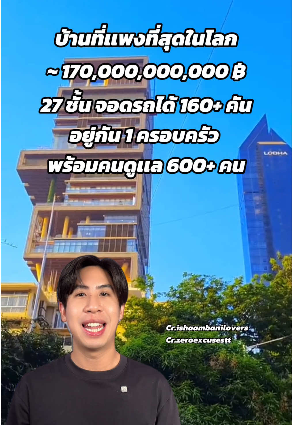 @ออยรีวิวบ้านคอนโดแบบบียอนด์