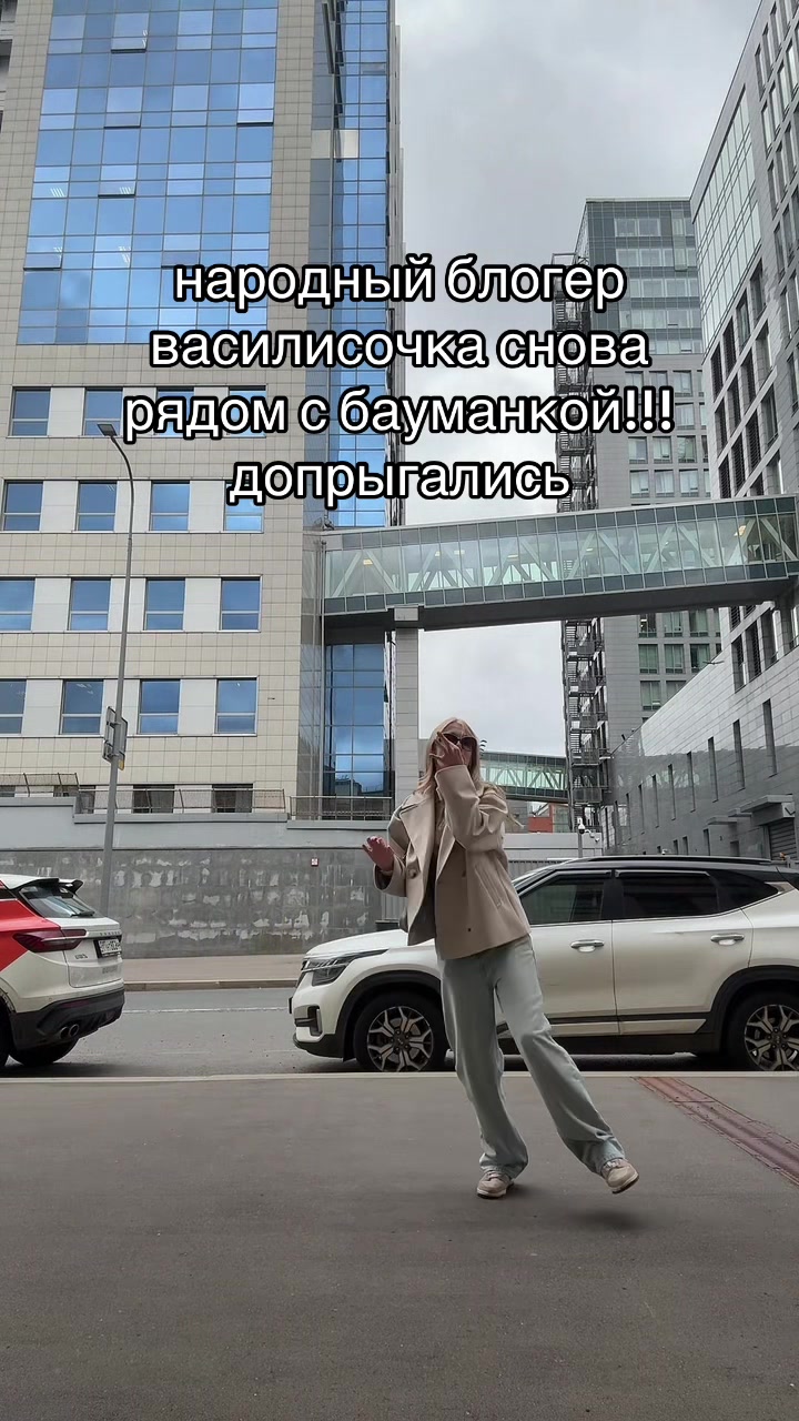 @василисочка