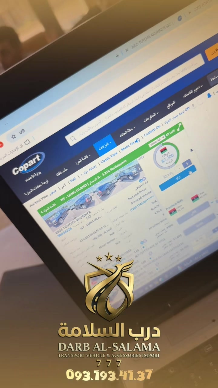 @شركة درب السلامة 🌟