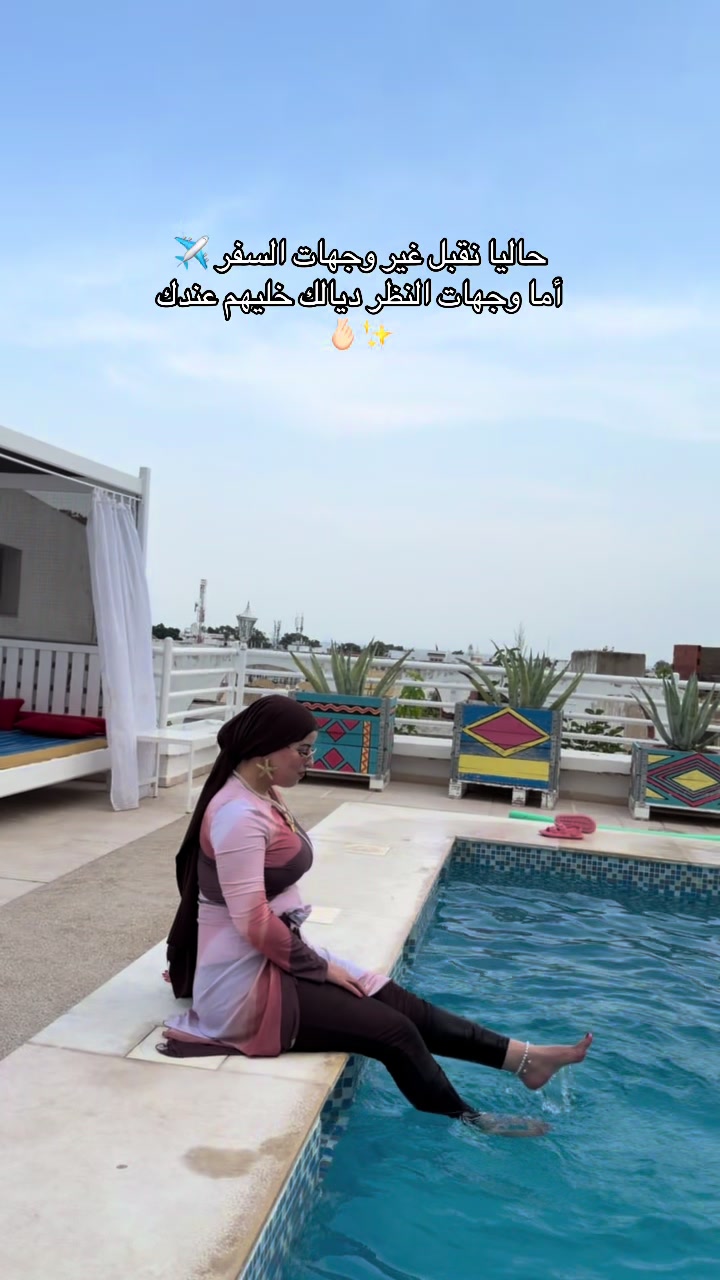 @Maryam 🇲🇦