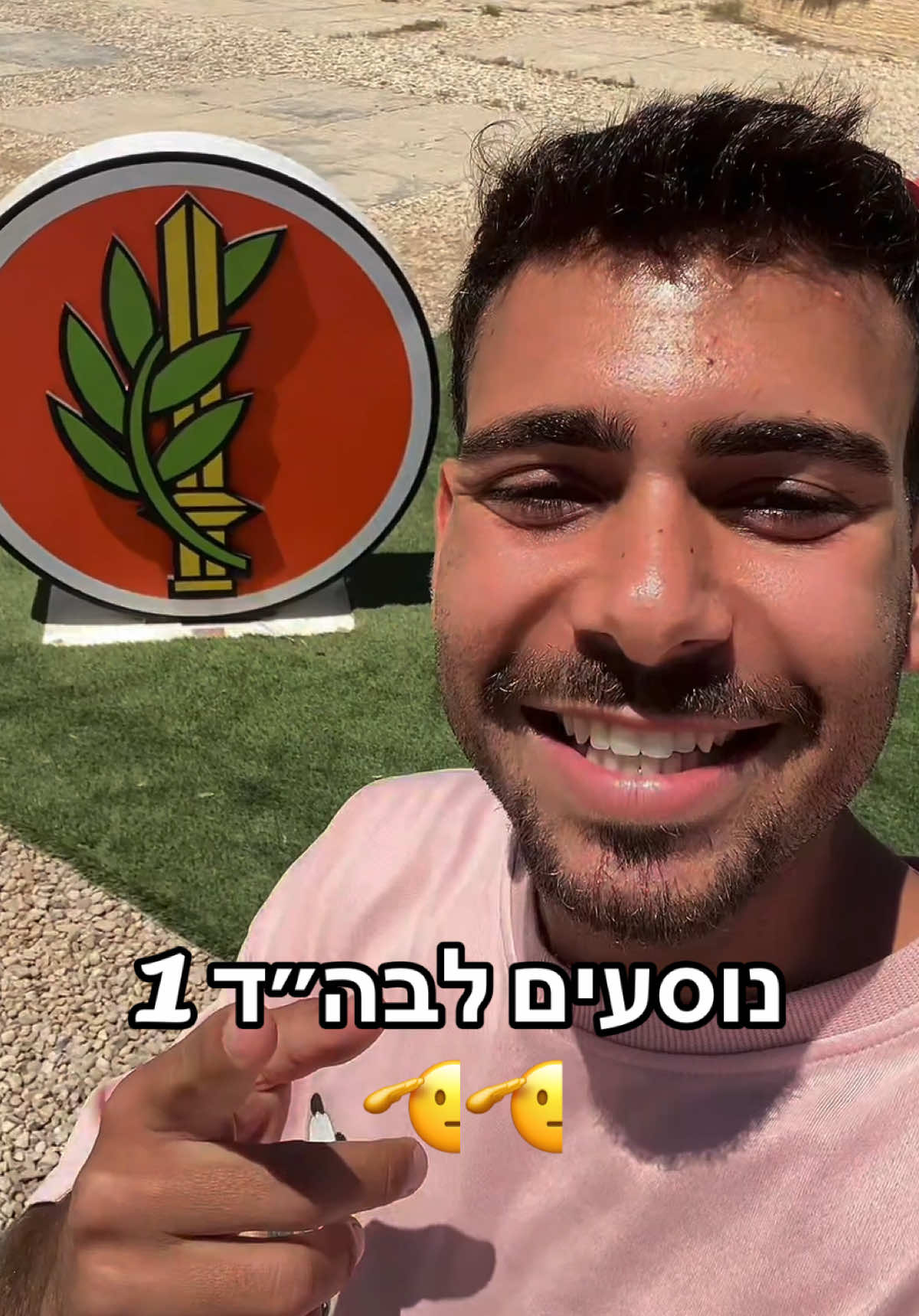 @Assaf