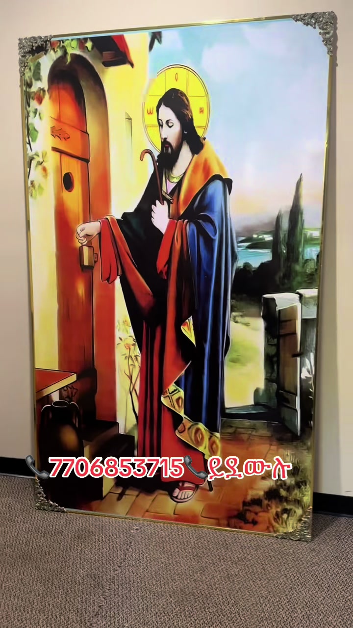 @Yedu የዱ