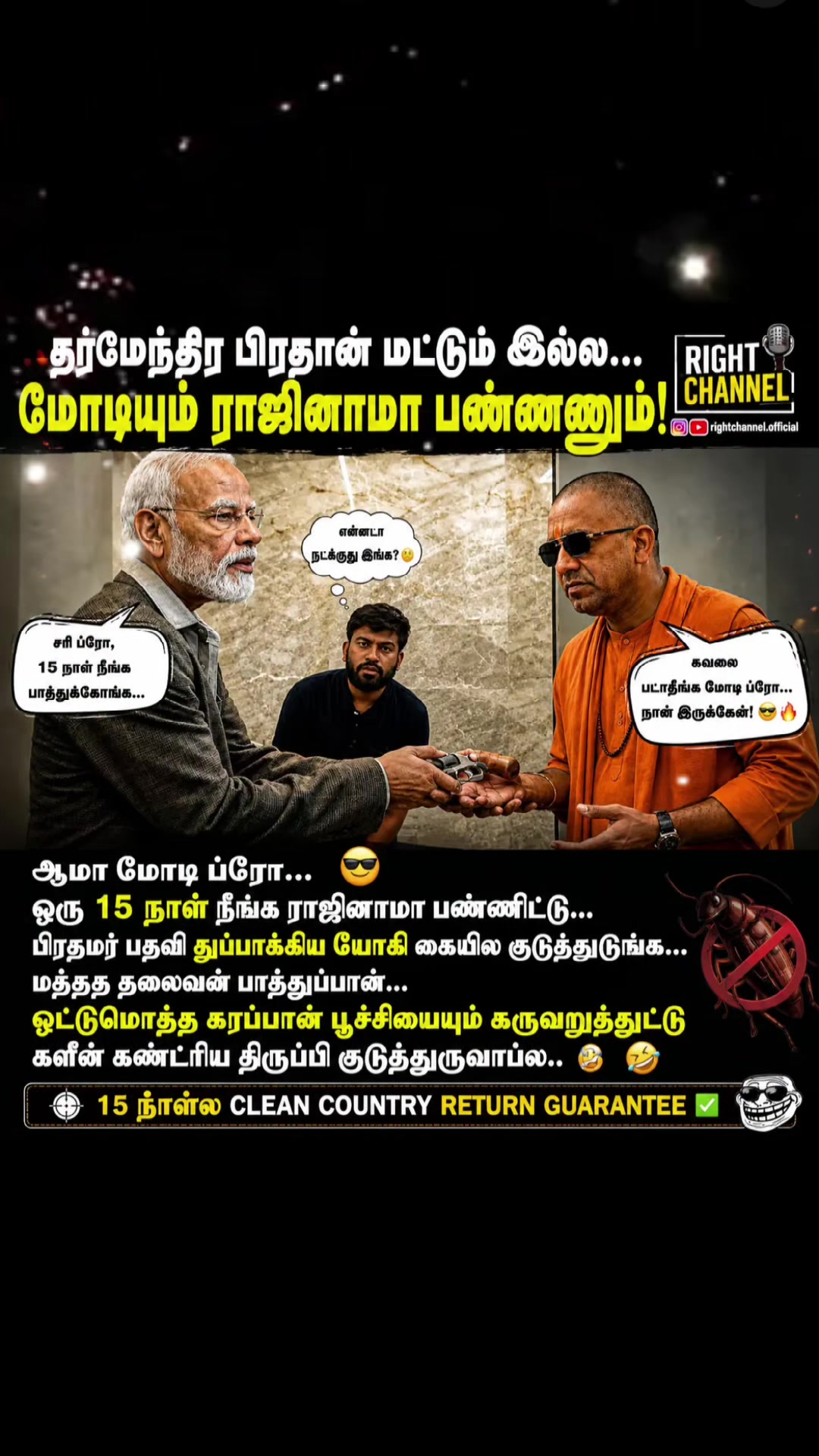 @Sundar5964