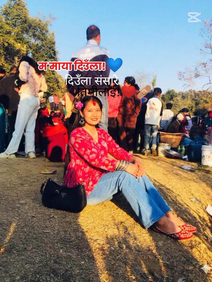 @deepu magar