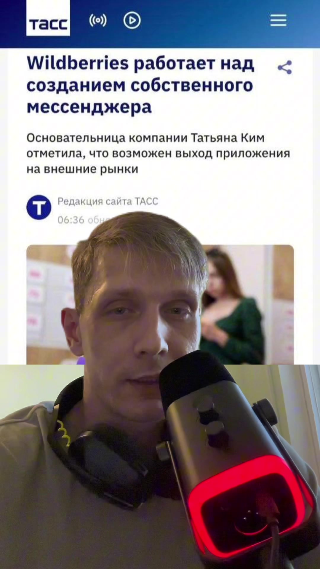 @Vladimir