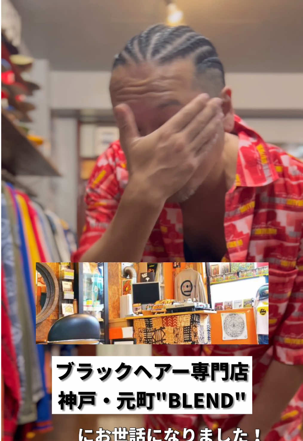 @コーベーのひと