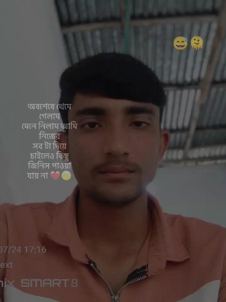@Bijoy