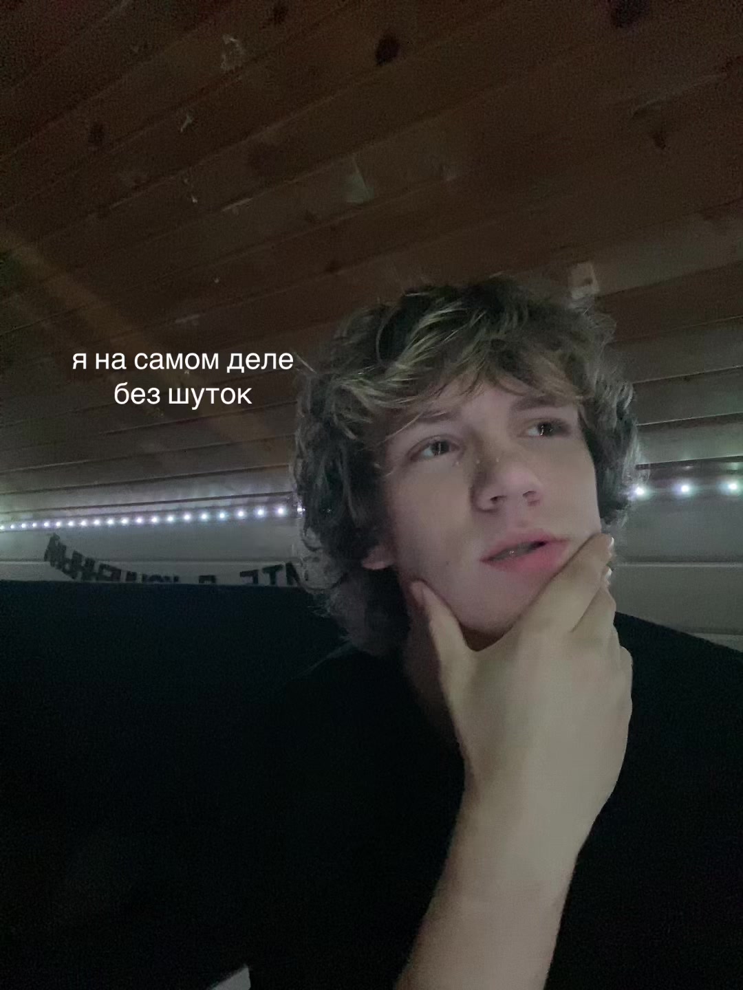@это фил, не кьюпил