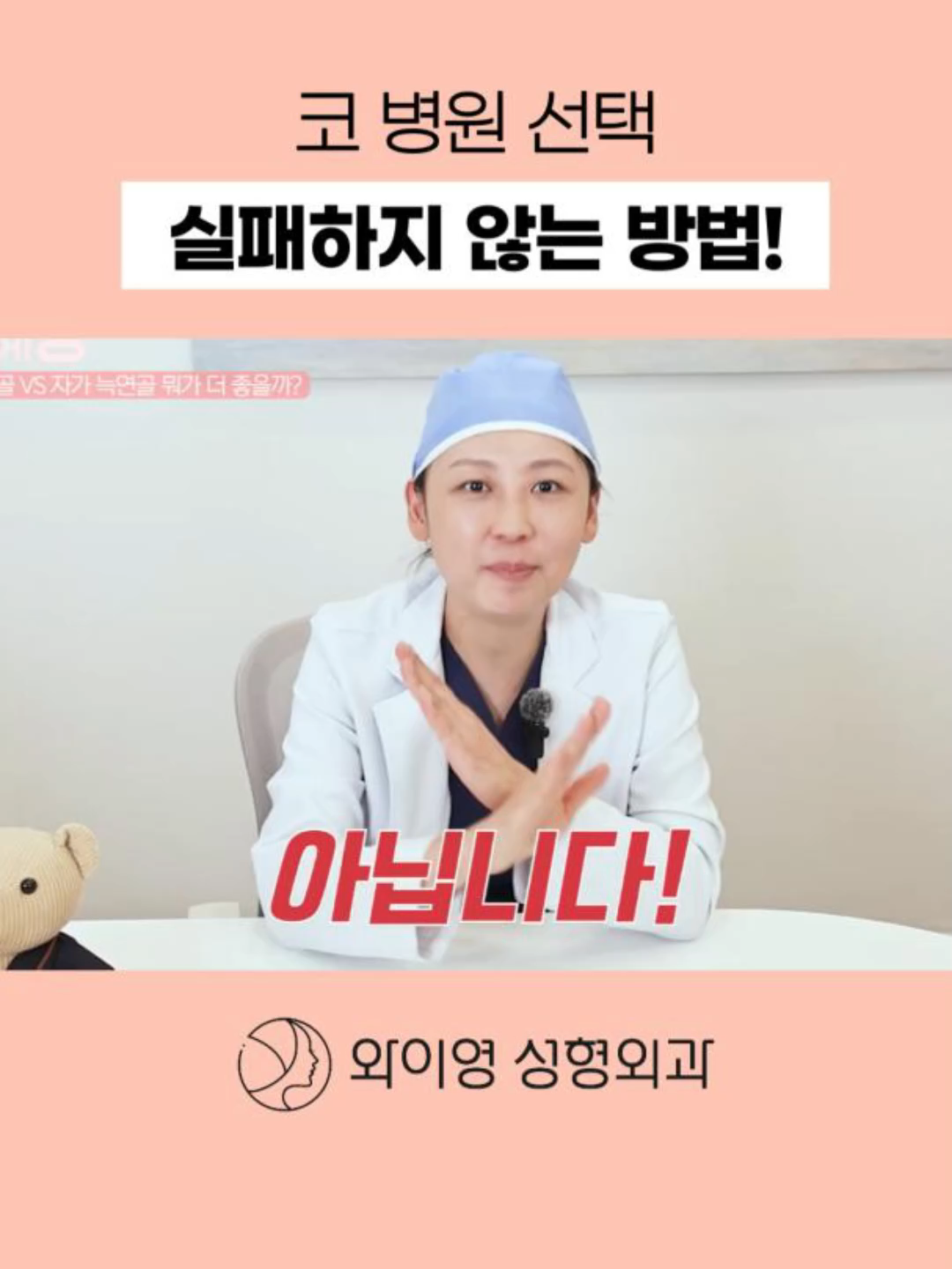 @와이영