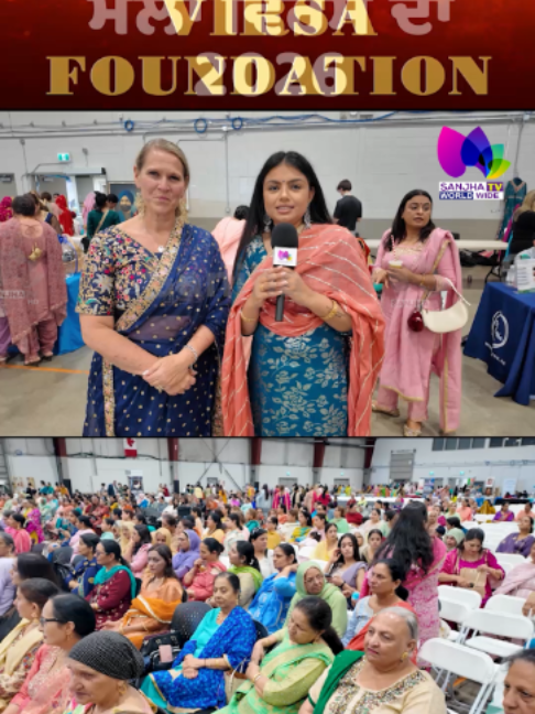 @Sanjha TV Worldwide