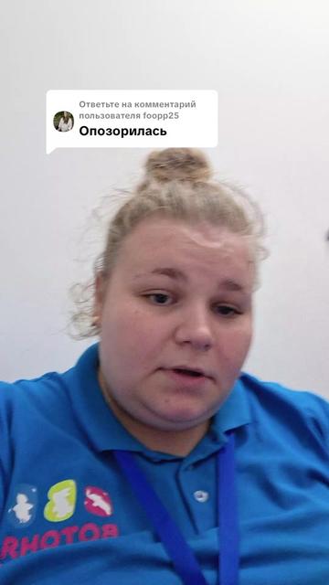 @Дошик