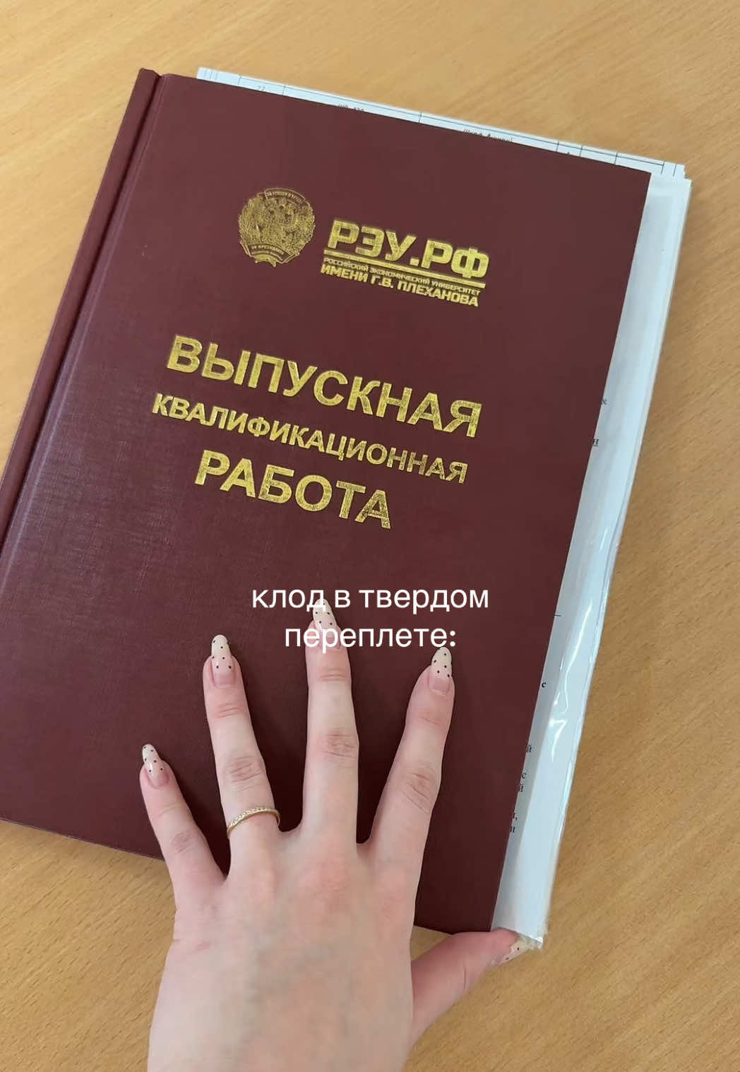 @татиша