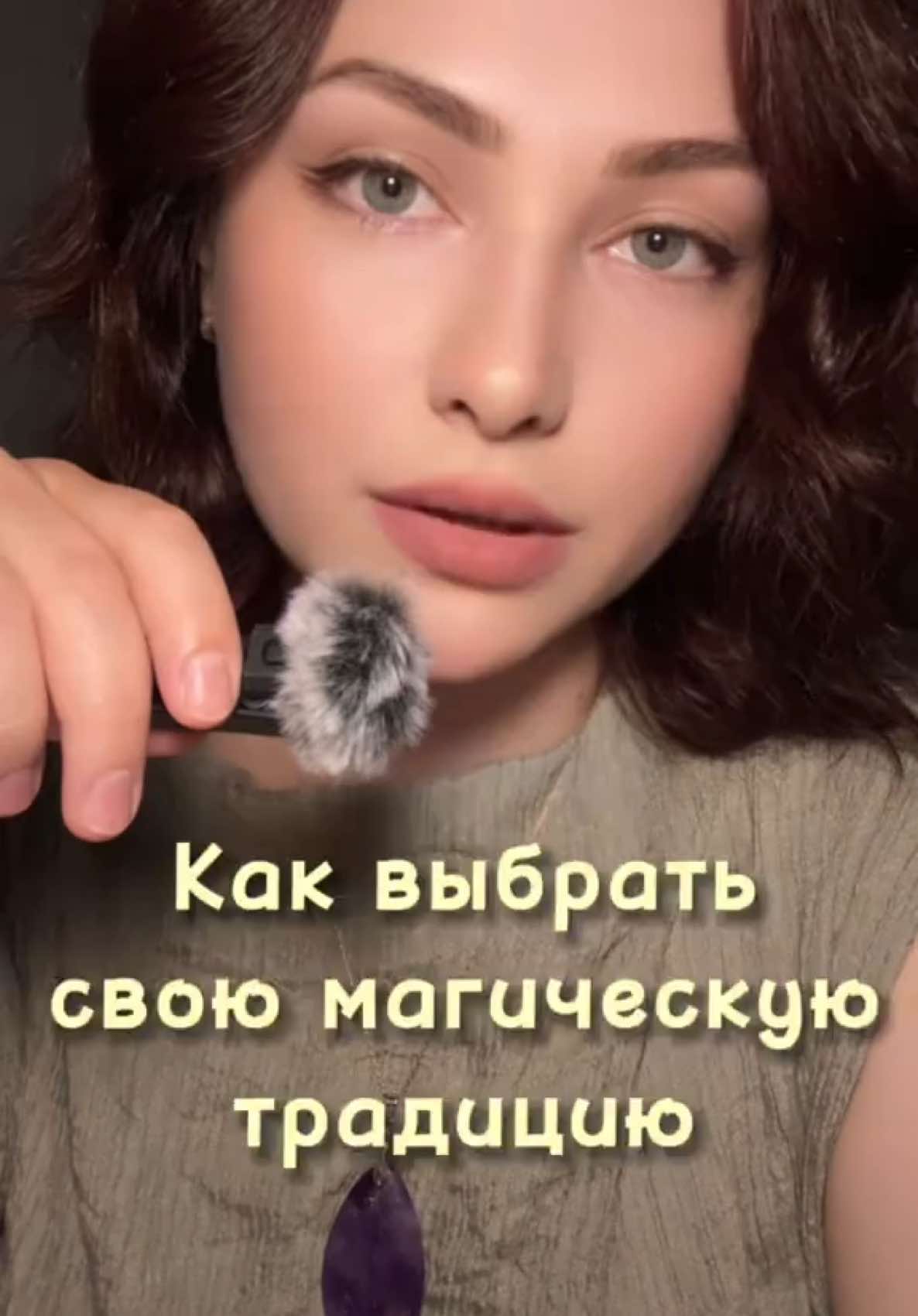 @inga.11arcana