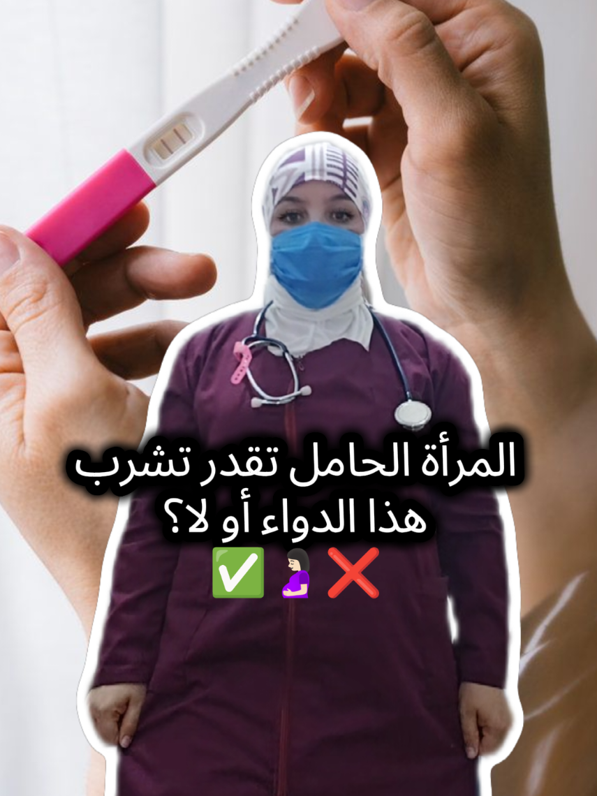 @Doctor in Pink🩷🩺| ER