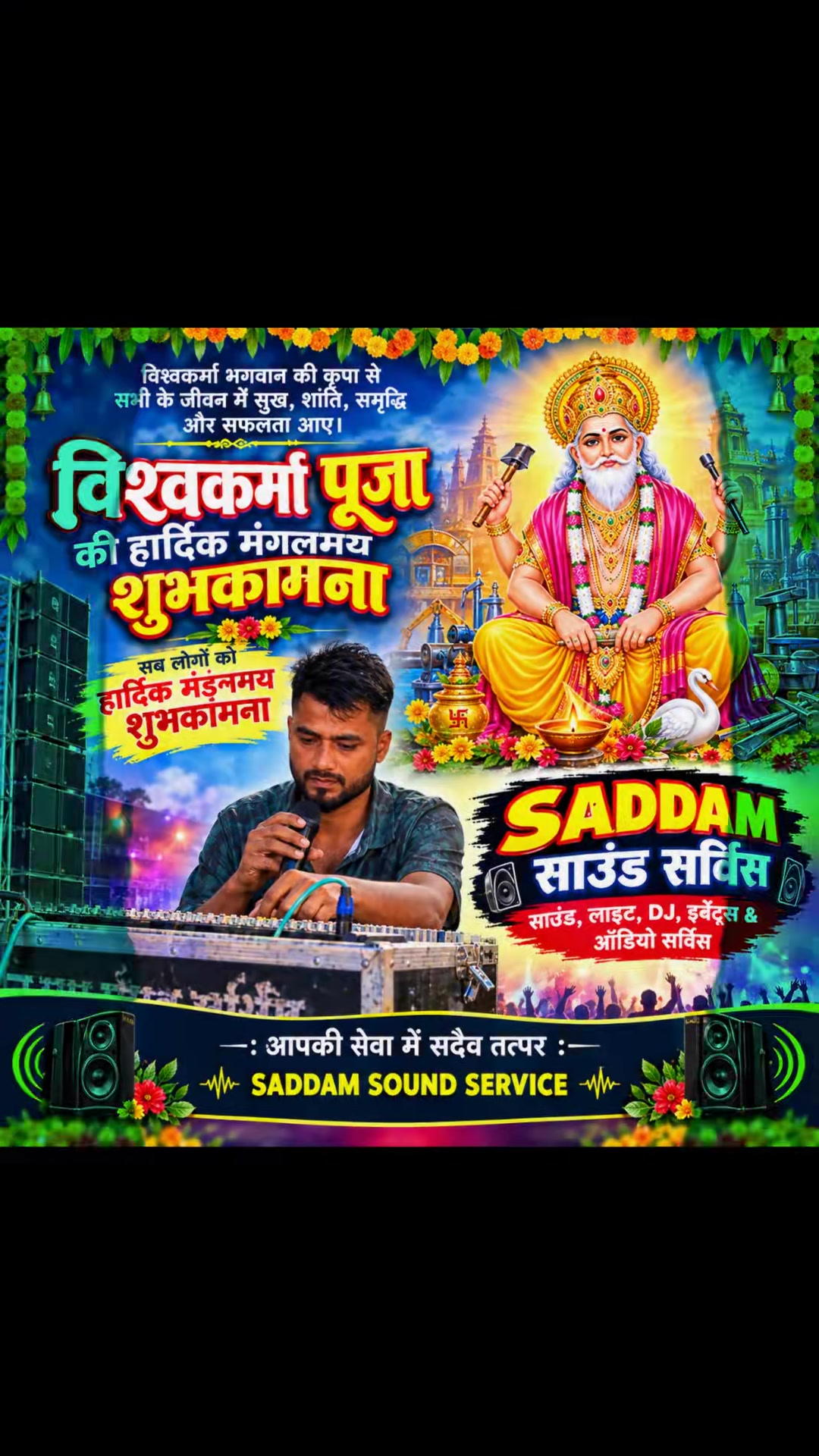 @Kushwaha ji