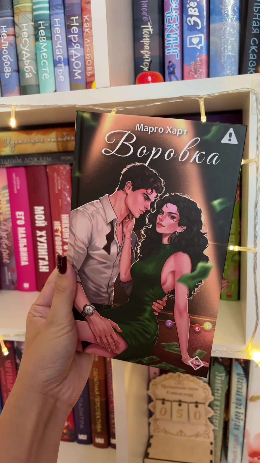 @тгк спеши любить 📚