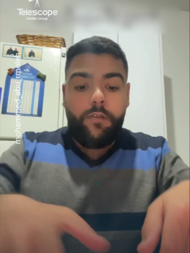 @Telescope - تلسكوب
