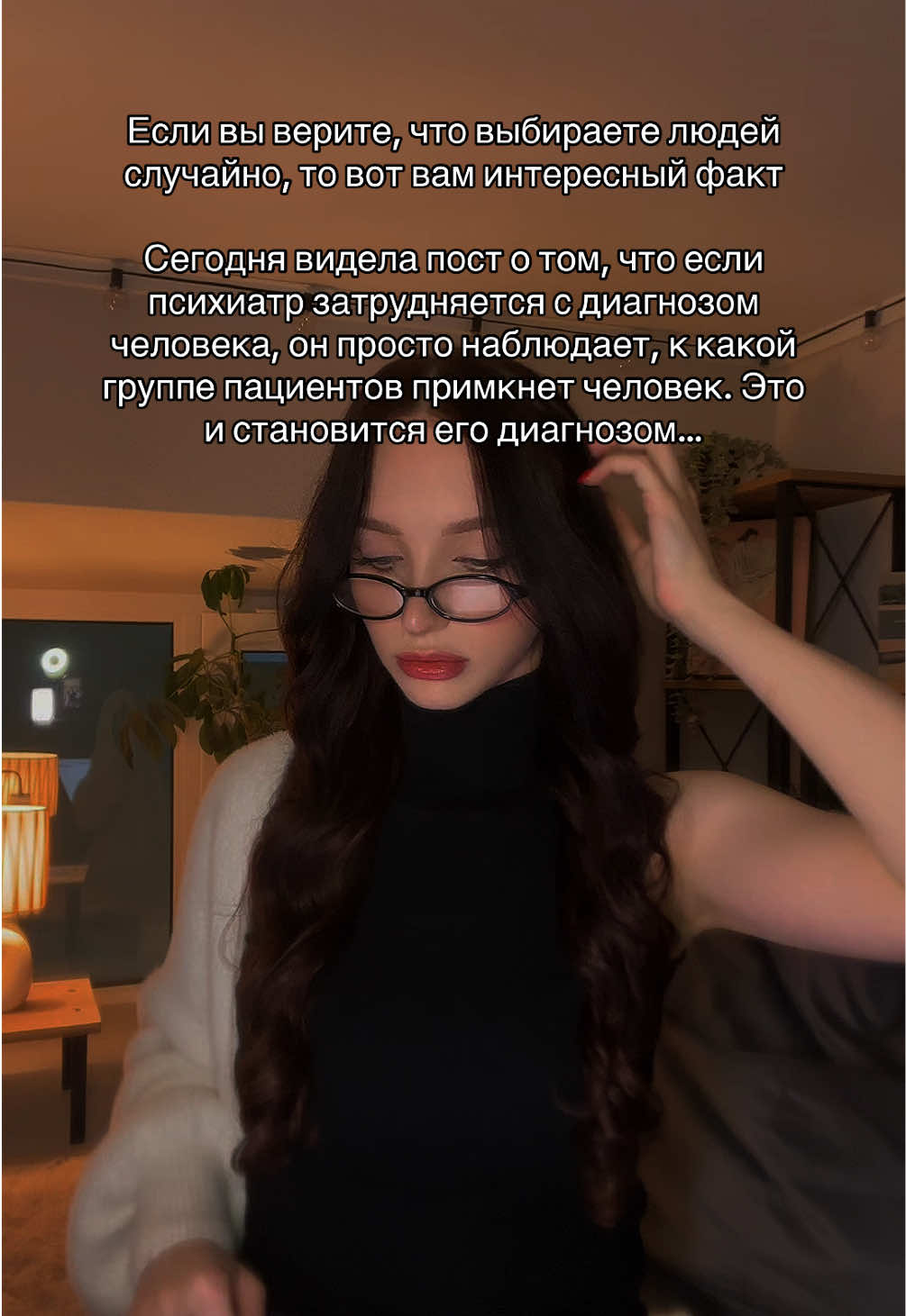 @тгк: психология с марго