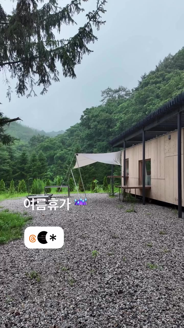 @래퍼번개