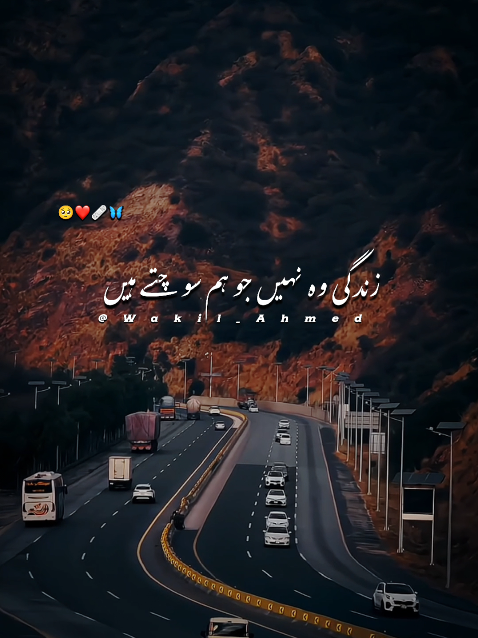 @wakilahmed