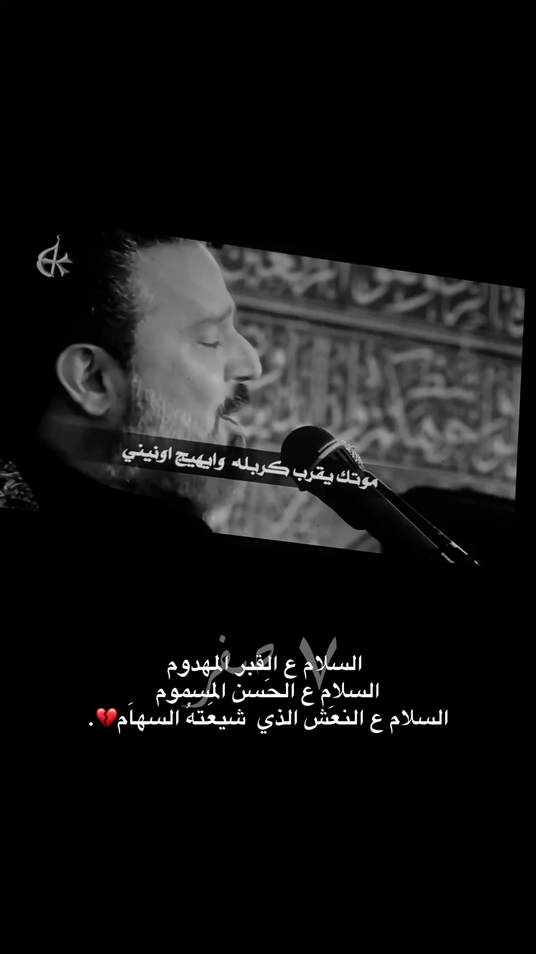 @زهِراء