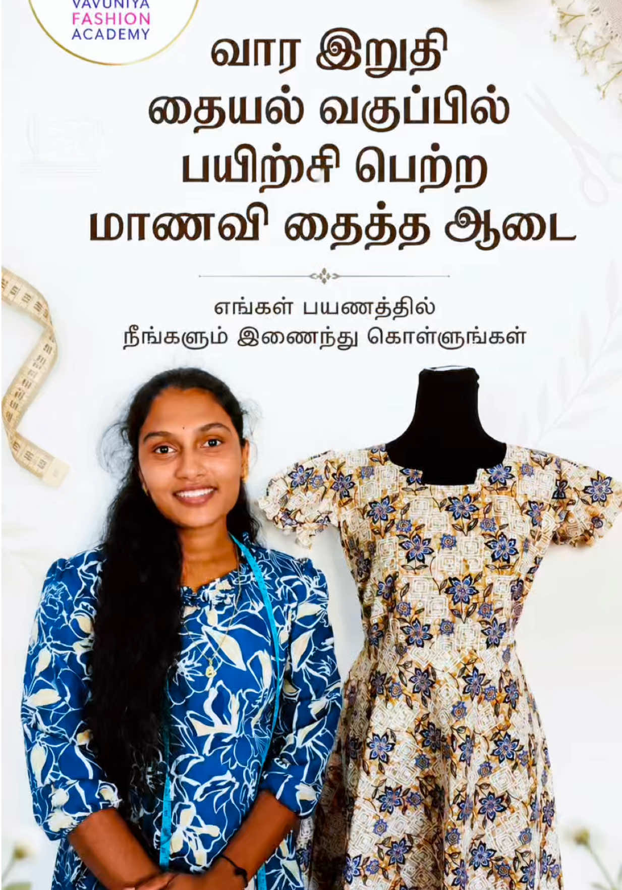 @Vavuniya Fashion Academy