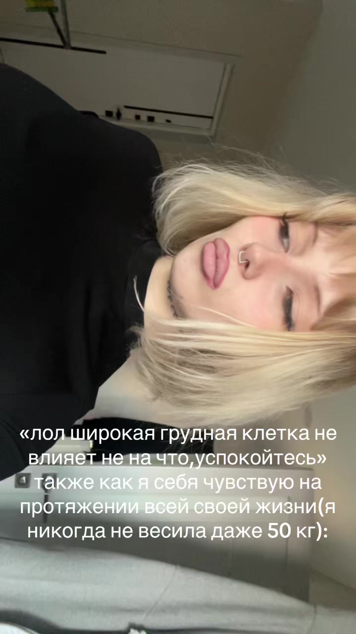 @мелтисенд⭐️